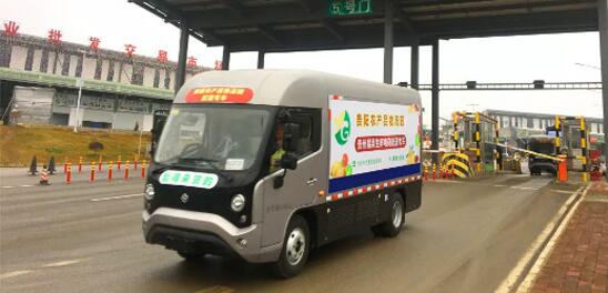 銀隆物流車入駐貴陽農產品物流園，打造高效配送專車服務