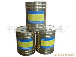 平陽(yáng)縣永青油墨廠 塑料油墨產(chǎn)品列表