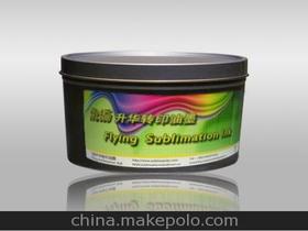 膠印升華價(jià)格 膠印升華批發(fā) 膠印升華廠家