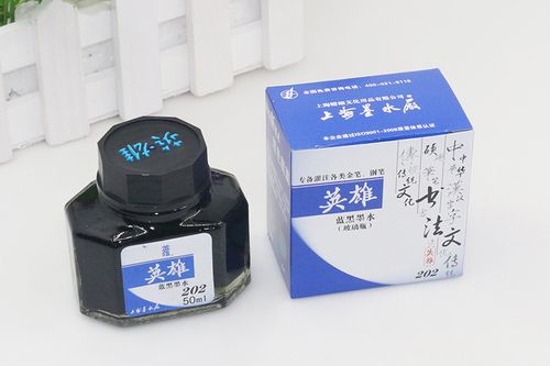 英雄墨水 上海鋼筆墨水 55m環保墨水 201紅 藍 藍黑三色大量批發