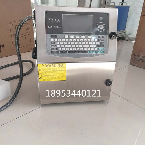 瓶蓋激光打標機 太原瓶蓋激光打標機 瓶蓋激光打標機圖片