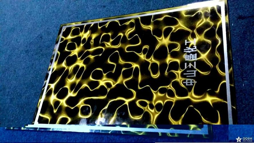 3d立體感應磁性玻璃油墨 3d立體幻影感應磁性油墨