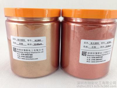 廠家批發(fā)油漆/油墨用200目/400目/800目特閃紅棕珠光粉圖片_高清圖_細節(jié)圖-深圳市翔彩化工 -