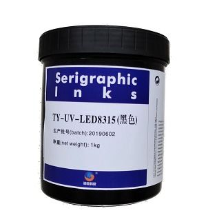 塑料uv油墨批發貨源 塑料uv油墨批發 濤奕歡迎合作
