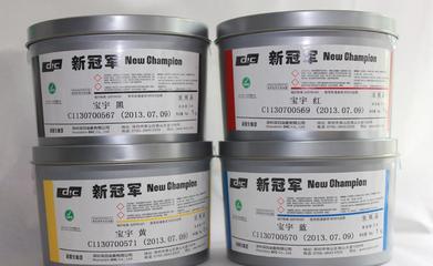 【深日 新 寶宇 油墨】價格_廠家_圖片 -