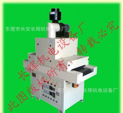 【訂做油墨烘干桌面式UV機】價格_廠家_圖片 -