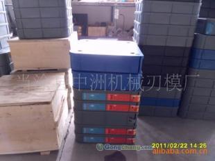 供應高品質河源油墨刮刀,河源凹印刮刀,河源印花刮刀,刮墨刀,蘇州涂布刮刀_傳媒、廣電_世界工廠網中國產品信息庫