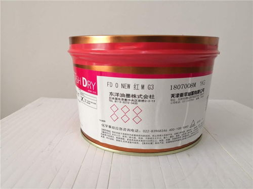 uv固化油墨 廈門亨利德 福州油墨