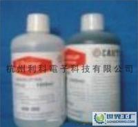 大量0優(yōu)質(zhì)噴碼機(jī)專用耗材 歡迎來電詳談[供應(yīng)]_油墨_世界工廠網(wǎng)中國產(chǎn)品信息庫
