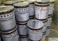 防水涂料[供應]_防水涂料價格_防水涂料廠家_世界工廠網產品信息庫
