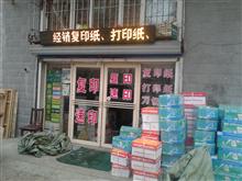 緊急回收庫存油墨 油漆 染料