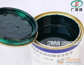 嘉寶莉油墨 cc 34y g01單組份 特綠色 金屬絲印油墨