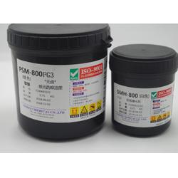優立油墨psm 800fsg4 軟板熱固烘烤油墨深綠色