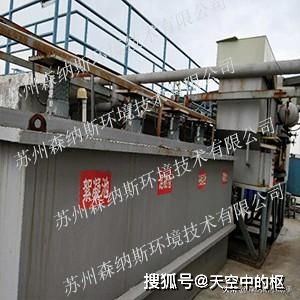 紙箱廠產生油墨廢水該如何處理