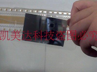 【低價銷售鏡面銀油墨,適用范圍廣,多用于手機鏡片等】價格,廠家,圖片,印刷油墨,深圳市凱美達科技-