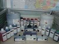 供應(yīng)申甌噴碼機墨水、申甌墨水、申甌油墨、申甌清洗劑_包裝_世界工廠網(wǎng)中國產(chǎn)品信息庫