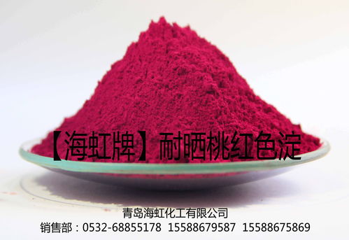 桃紅珊瑚報價 廠家