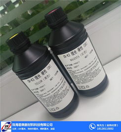衡水led uv固化油墨 君奧新材料 推薦商家 高清圖片 高清大圖