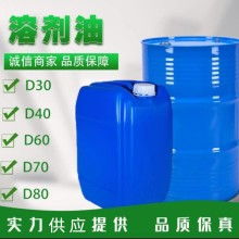 脫漆水價格 脫漆水公司 圖片 視頻