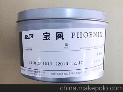 深日DIC寶鳳四色油墨(黑)圖片,深日DIC寶鳳四色油墨(黑)圖片大全,東莞市彩冠印刷材料-