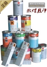 【白色油墨】最新最全白色油墨 產品參考信息