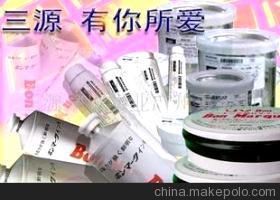 【廣州三源代理Bon嘜油墨 移印相關產品(圖)】價格,廠家,圖片,防偽油墨,三源泉誠實業廣州事務所 -