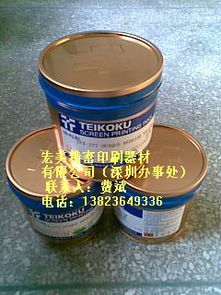 深圳寶安區西鄉三智絲印器材
