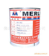 美麗華絲印油墨,尼龍布油墨,四色油墨價格信息