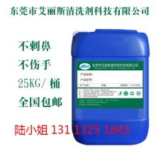 代替煤油清洗劑價格 代替煤油清洗劑公司 圖片 視頻