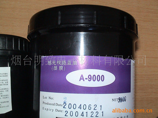 【印刷油墨廢水處理】價格、產品供應,印刷油墨廢水處理廠家批發-1024商務網