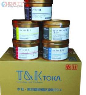 批發(fā)TOKA UV161油墨(圖)價格_批發(fā)TOKA UV161油墨(圖)廠家_世界工廠網(wǎng)產(chǎn)品信息庫