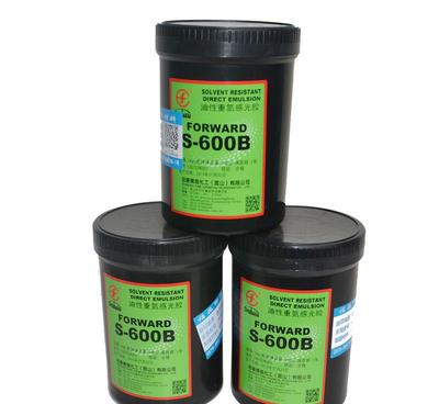 【正品田菱油性感光膠 S-600B 絲印感光膠 制版材料 批發】價格_廠家_圖片 -