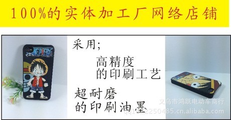 手機保護套-廠家批發 iphone5彩繪手機殼 磨砂手感素材手機殼 來圖定做手機.