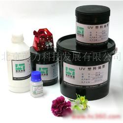 杜比油墨批發(fā) 杜比油墨供應(yīng) 杜比油墨廠家 