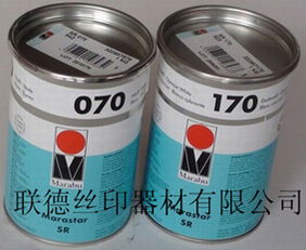 絲印玻璃油墨