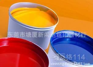sb pvc絲印油墨 平光油墨生產(chǎn)廠家