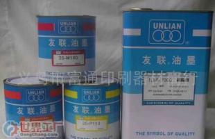 批發友聯油墨肋劑(圖)價格_批發友聯油墨肋劑(圖)廠家_世界工廠網產品信息庫