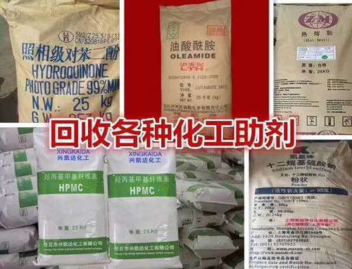 韶關回收表印油墨,現金收購