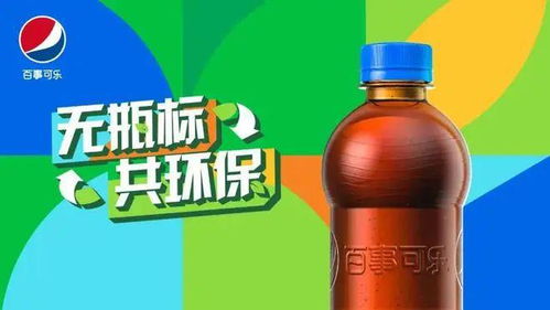 雪碧棄 綠 ,環保背鍋