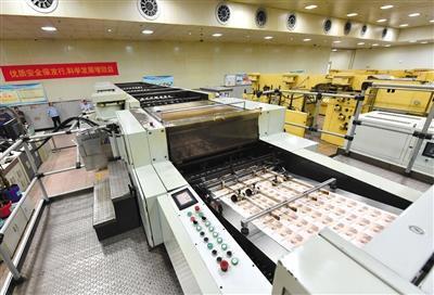 新版人民幣8月30日起發行 五道工序成就新鈔