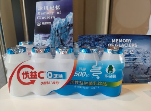 蒙牛亮相第28屆聯合國氣候變化大會,向世界展示中國乳企綠色名片