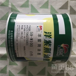 【uv油墨led油墨_uv絲印油墨_uv膠印油墨_水性油墨廠家直銷價(jià)格優(yōu)惠】-